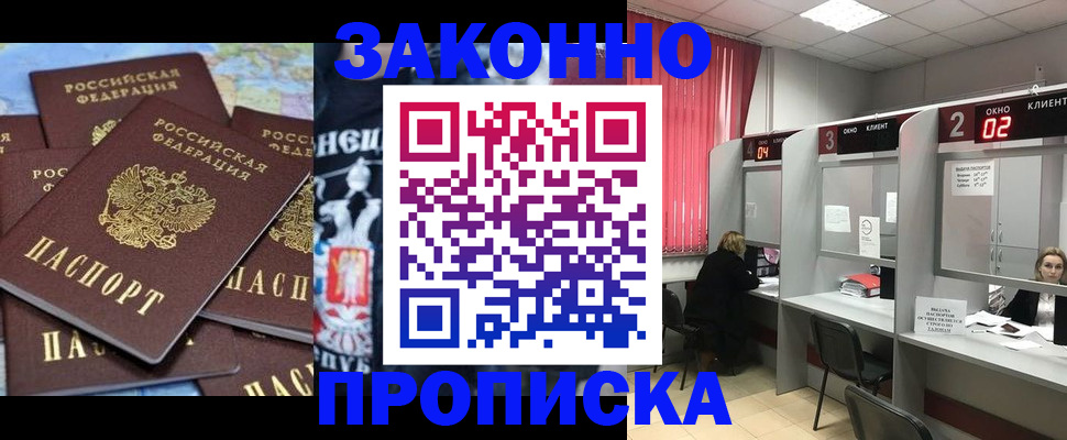 прописка поиск в Очёре
